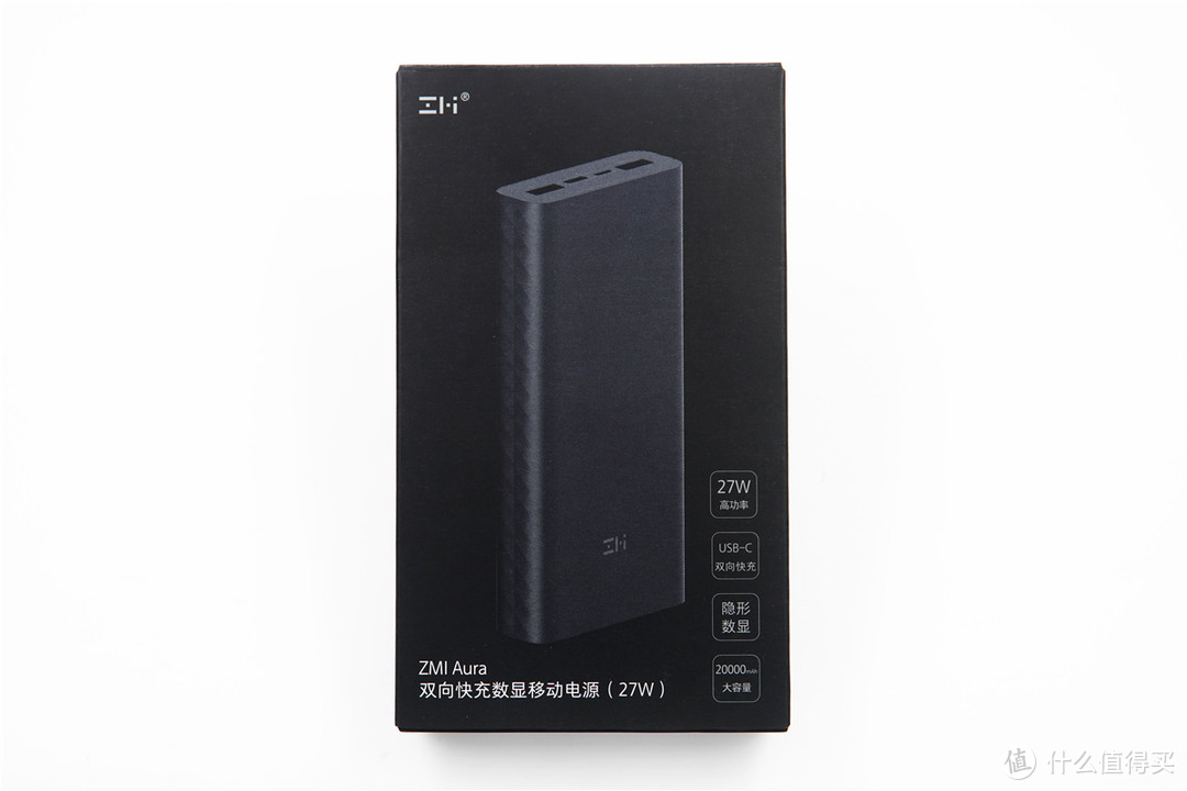 USB-C口支持27W USB PD输出，ZMI紫米 Aura 移动电源QB822开箱评测