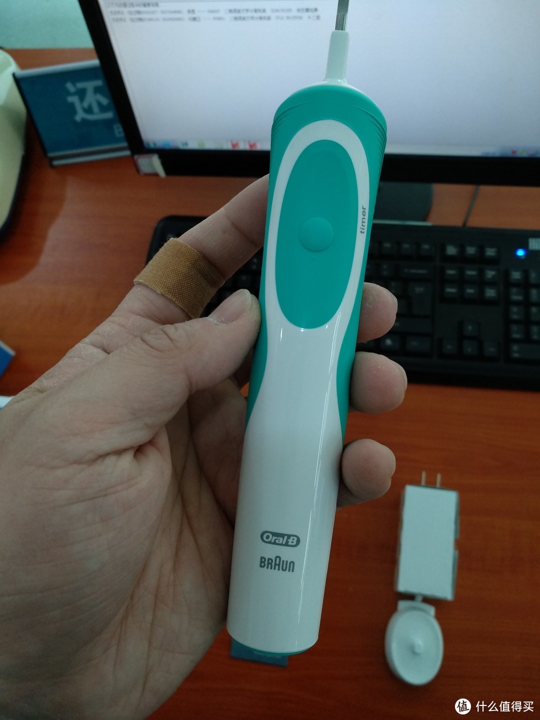 图书馆猿のOral-B 欧乐-B 牙龈专护牙膏+D12 电动牙刷简单晒