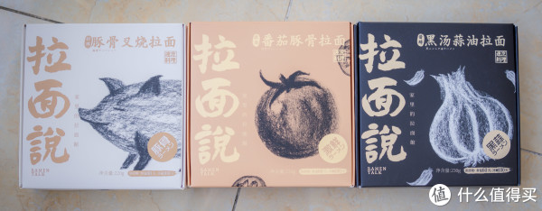 这是一组不辣的，还有一组分别是藤椒鸡、地狱辣、冬阴功