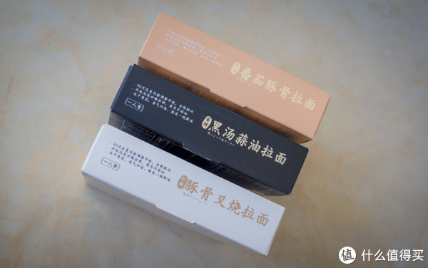 看了配料表大同小异，区别就在汤包上了