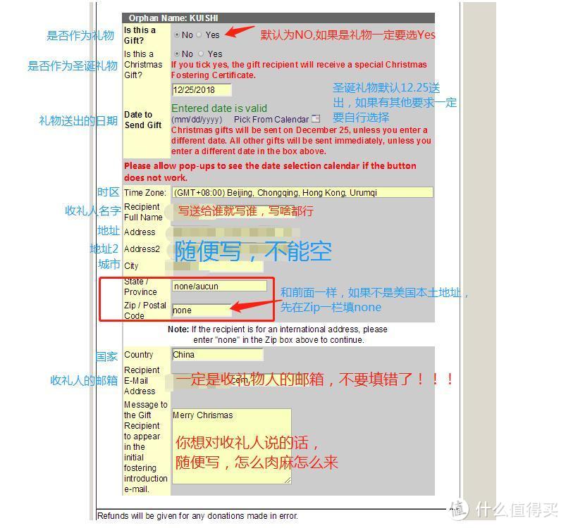 圣诞节，我送你一只小象好不好