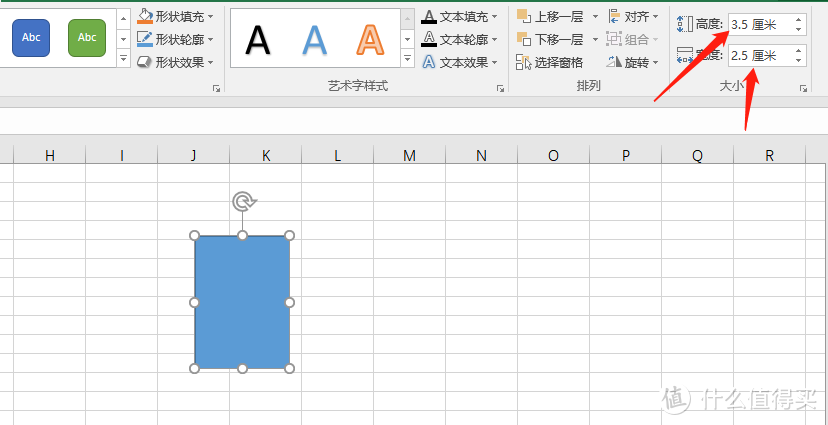 三分钟教你用Excel制作各种尺寸、底色的证件照