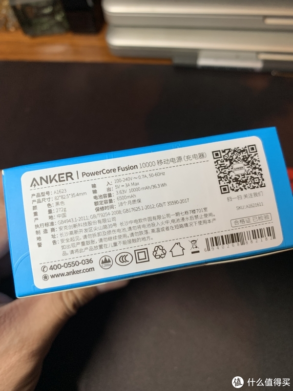 长沙产的，看了一下，输出跟老款的没多大区别，额定容量是6500mah，说好的10000mah呢。