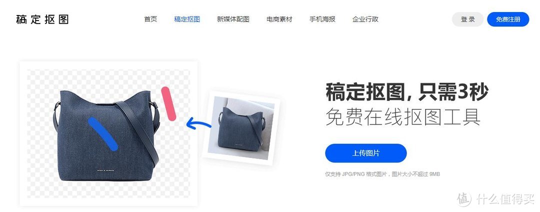 收藏了这些网站，还装什么软件？——实用的网站推荐贴