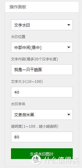 收藏了这些网站，还装什么软件？——实用的网站推荐贴