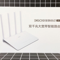 360 V4路由器购买理由(信号)