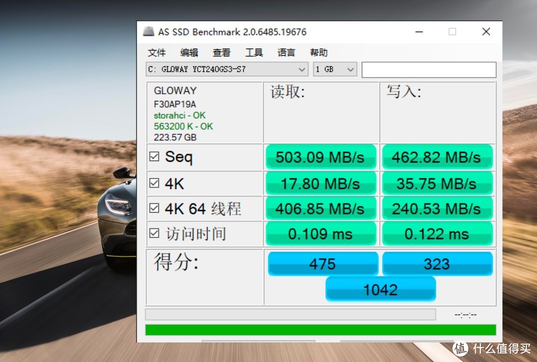 国科微彰显中国风，光威弈系列240G固态硬盘上手体验