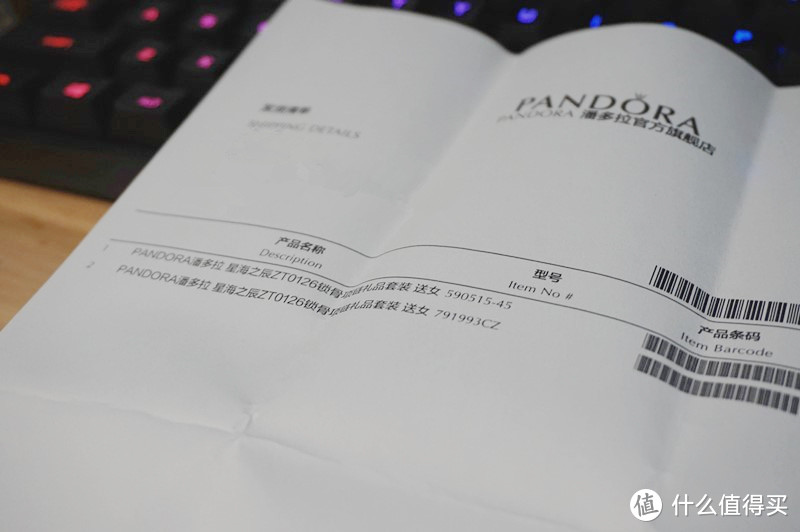 PANDORA潘多拉 星海之辰 吊坠项链 圣诞礼物 开箱