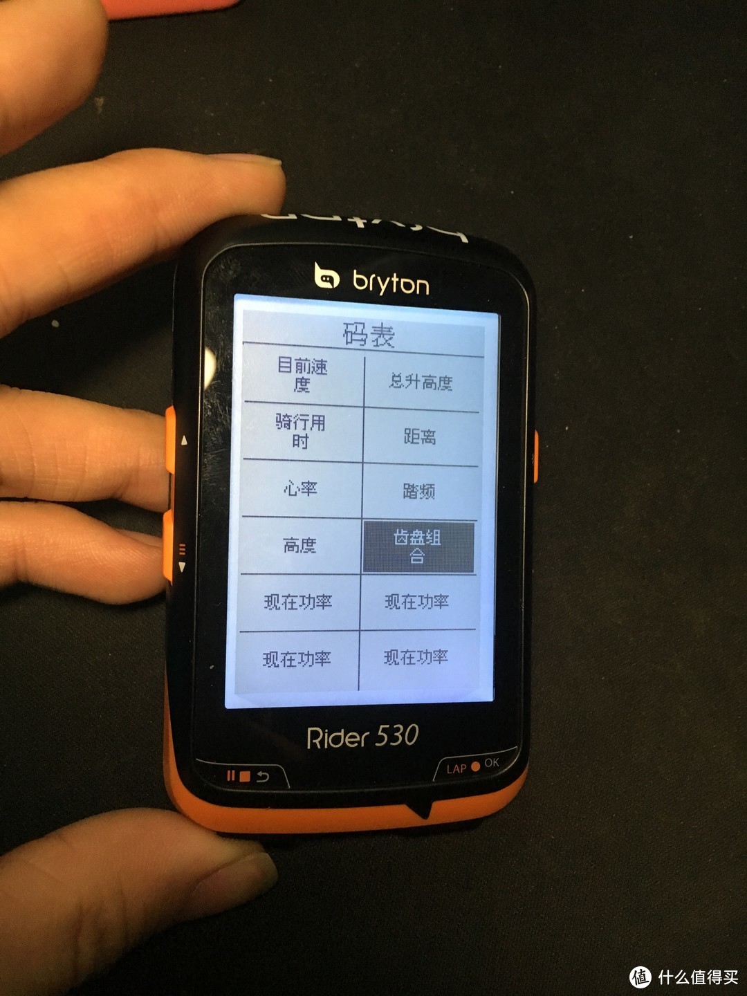 高性价比的“高端”码表:百锐腾(Bryton) R530  GPS码表
