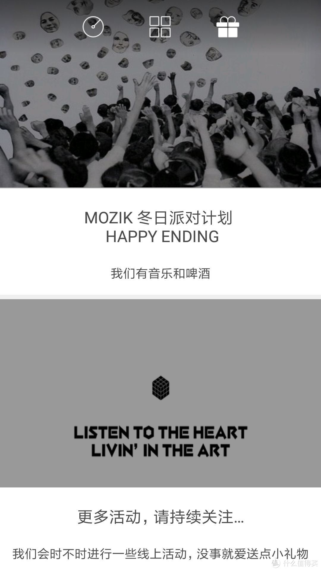 mozik——不只是音乐app