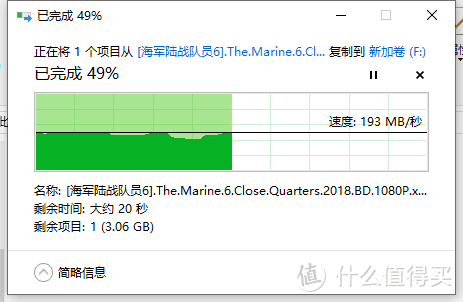 都用上了超级本，但存储数据这事咋解决？