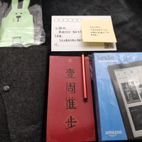 kindle 入门级 电子书阅读器外观展示(logo|正面|背面)