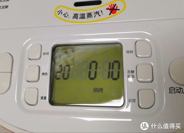 从此告别手工揉面：东菱DL-T09G自动撒料面包机开箱