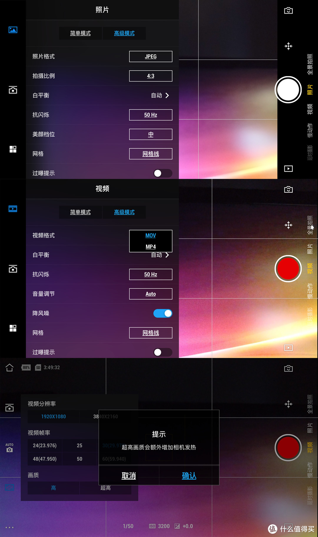 进一步降低视频拍摄的门槛——大疆Osmo pocket有哪些吸引我的地方