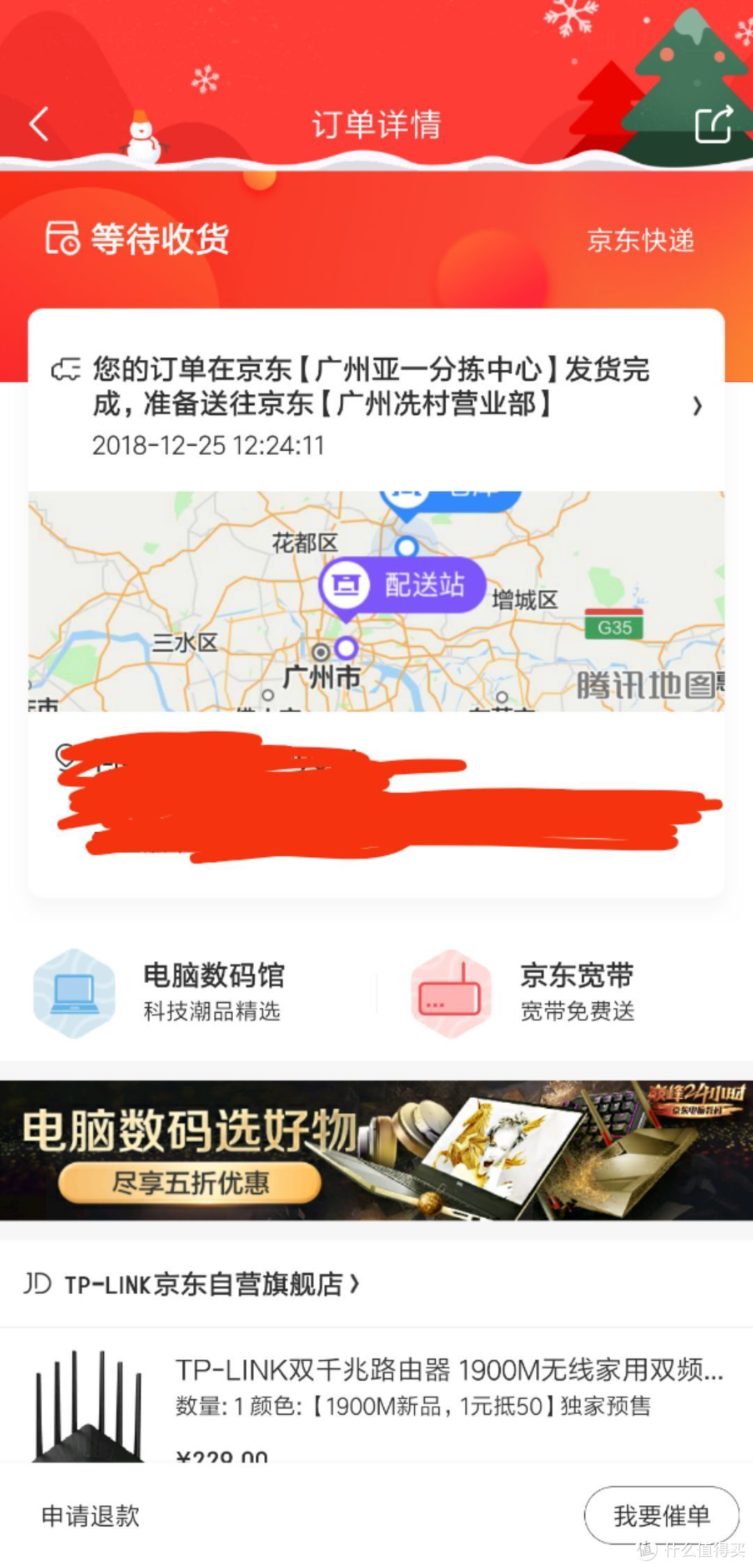 首发晒单：TP-LINK 普联 TL-WDR7660千兆版AC双频无线路由器