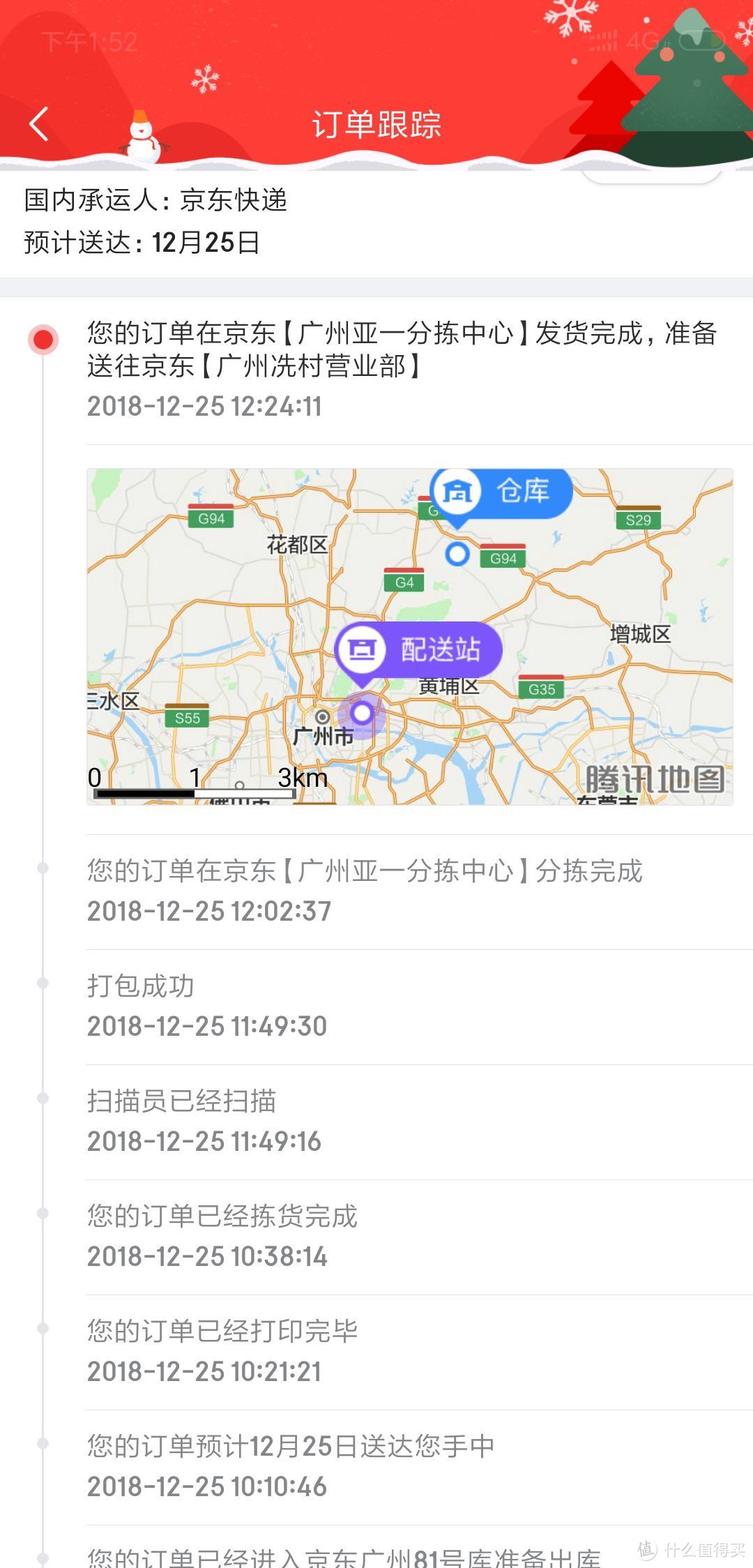 首发晒单：TP-LINK 普联 TL-WDR7660千兆版AC双频无线路由器