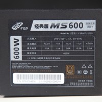 全汉MS600电源使用总结(风扇|设计)