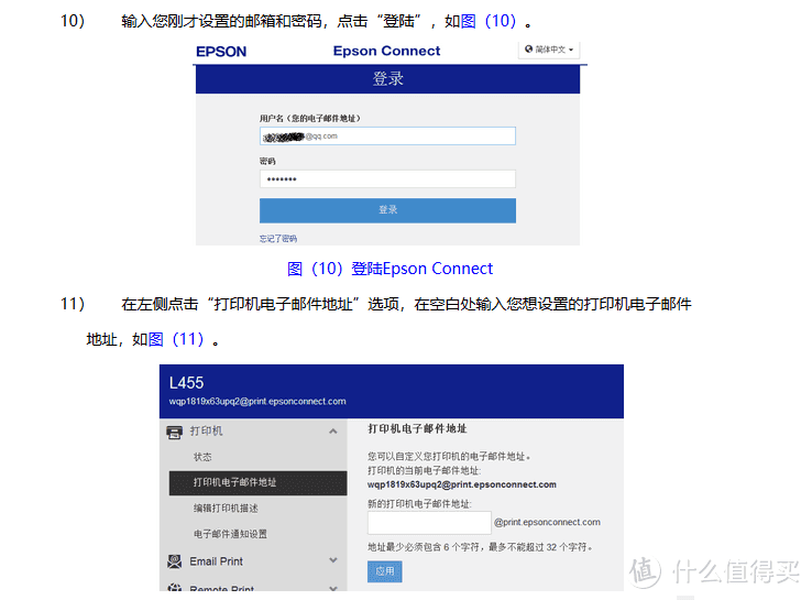 浅谈爱普生L485彩喷一体机使用体验