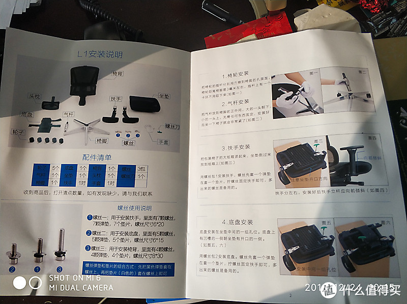 恩，彩色的，讲的很清楚，能看懂。