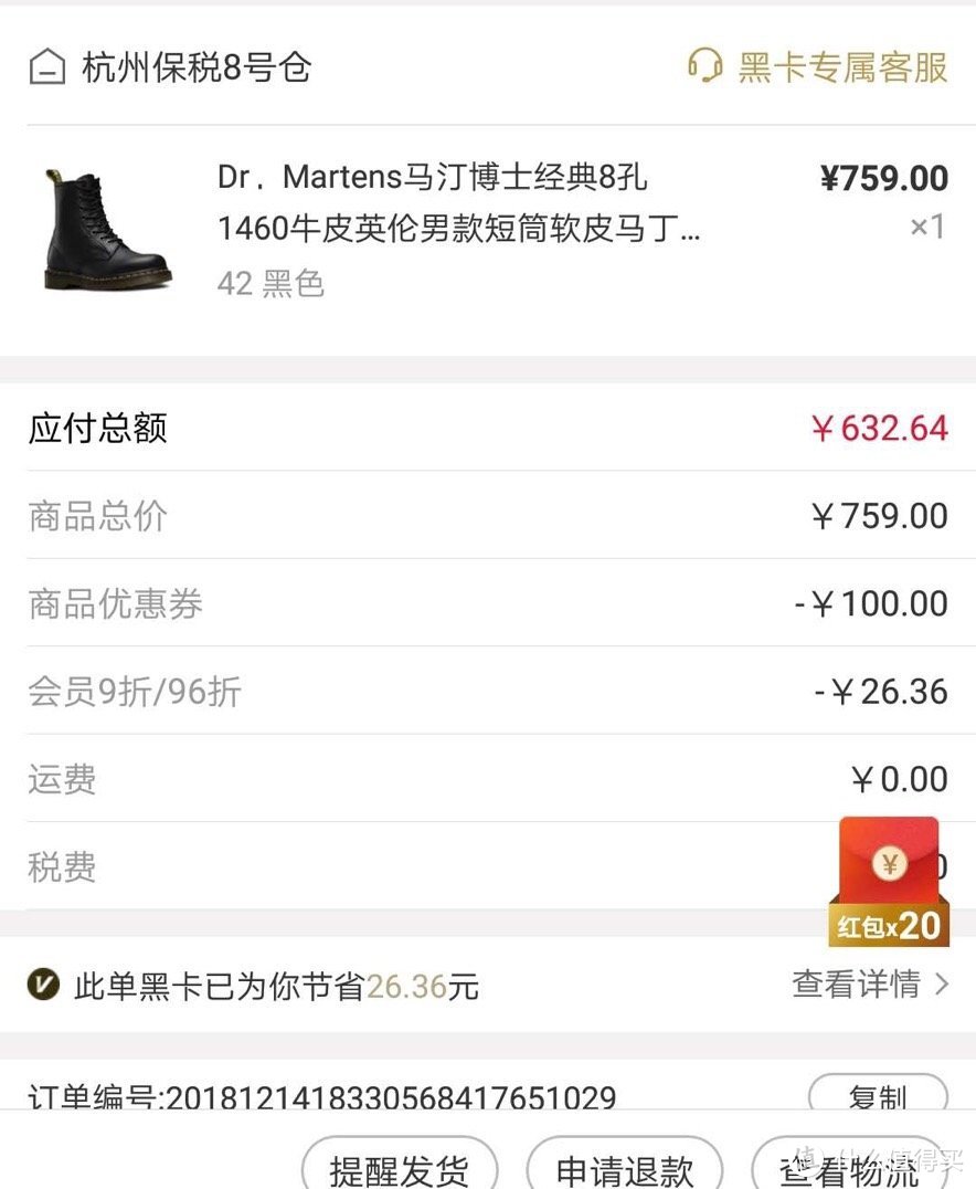 Dr. Martens 1460 软皮男士8孔马丁靴开箱上脚—附真人搭配展示