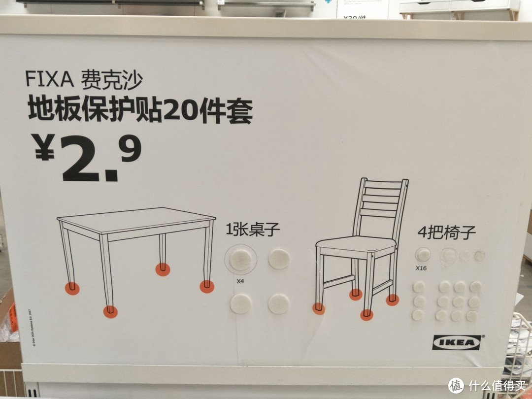 10元能买啥？分享18款宜家 IKEA 10元以下的好物