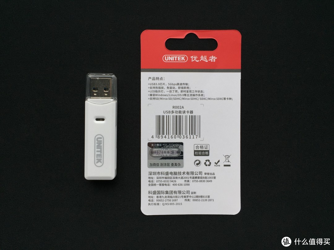 优越者 R002A USB3.0 SD/TF读卡器 拆解 & DIY改造升级