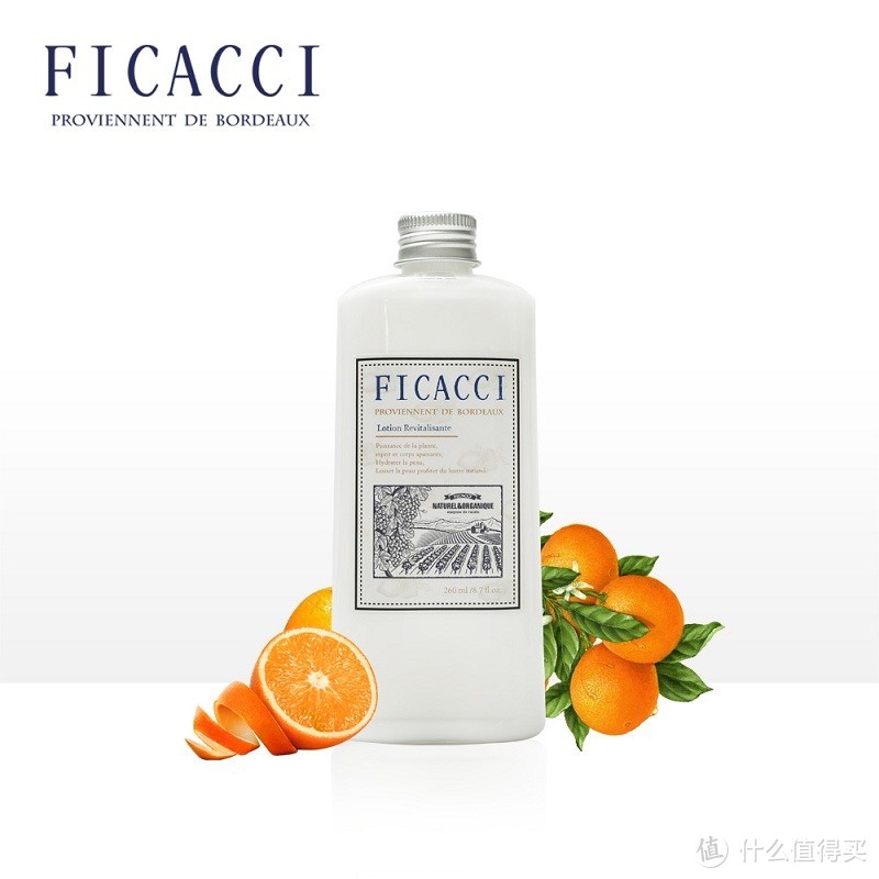 SHIRO、FICACCI、欧舒丹......这些身体乳的味道超好闻！