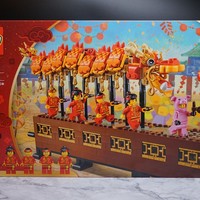 乐高 80102  舞龙外观展示(底座|颜色|零件)