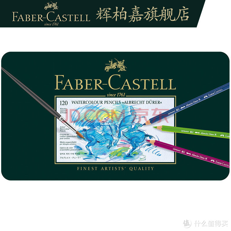 圣诞礼物~彩铅王者：辉柏嘉faber-castell绿盒120色油性彩铅的不靠谱开箱测评