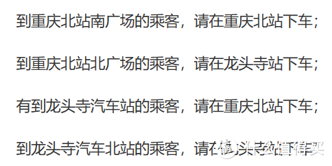 作为当地人我就要沉思一下，我是谁，从哪里来，到哪里去。何况外地朋友