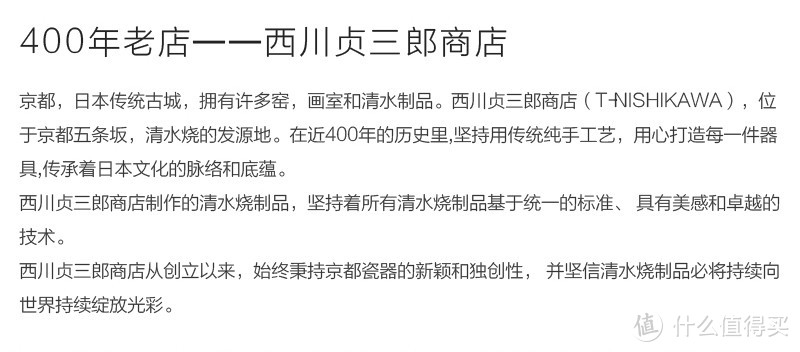 日式餐具，什么物美价廉值得买？20余套100多款推荐大清单，送礼自用皆相宜