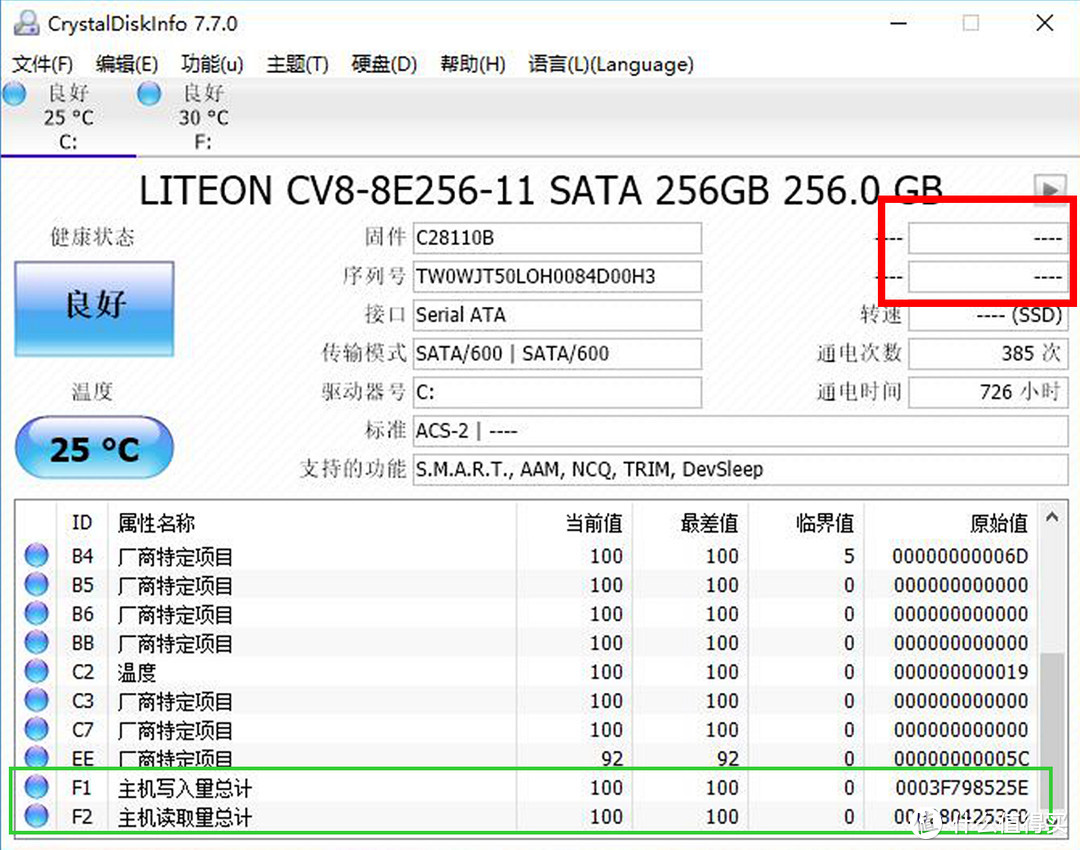 SSD寿命早知道，推荐一个能看写入量可测试的软件