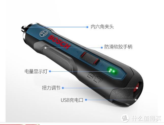 Bosch 博世 Bosch GO 充电式锂电电动螺丝刀 开箱简评