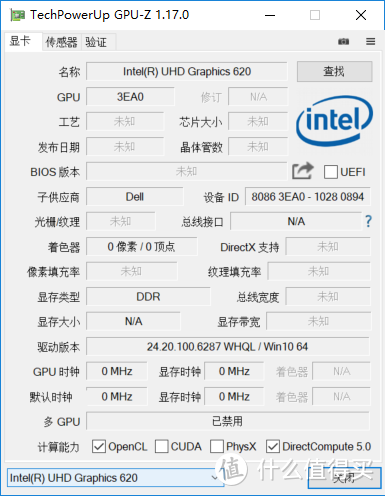 颜值在线，合二为一：Dell 灵越7000 13-7386的深入解读