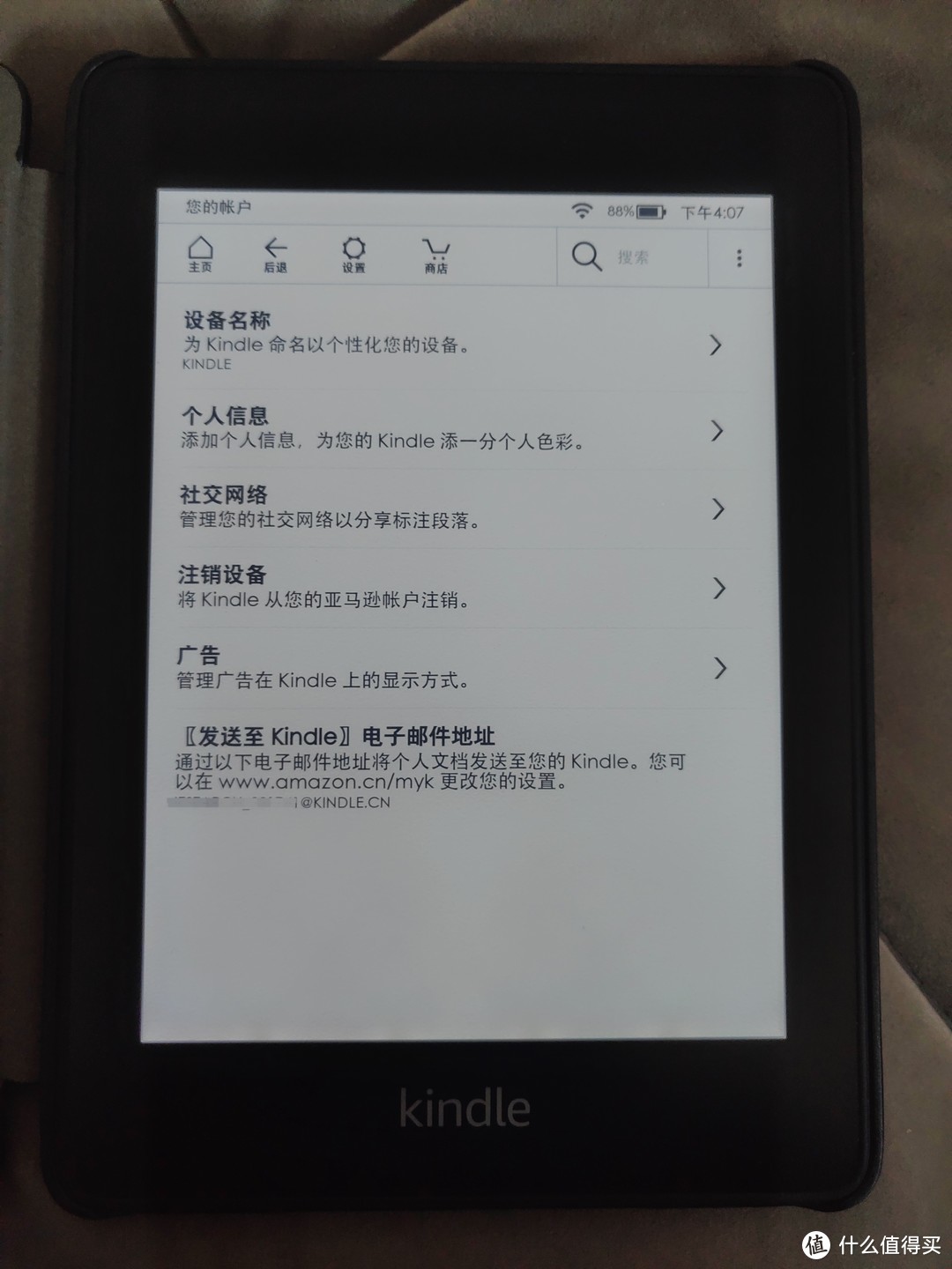 时隔6年 Kindle Paperwhite 4 能否再让我遗忘