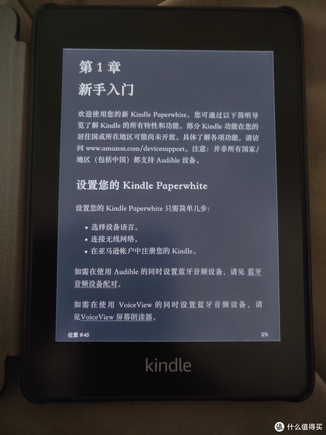 时隔6年 Kindle Paperwhite 4 能否再让我遗忘