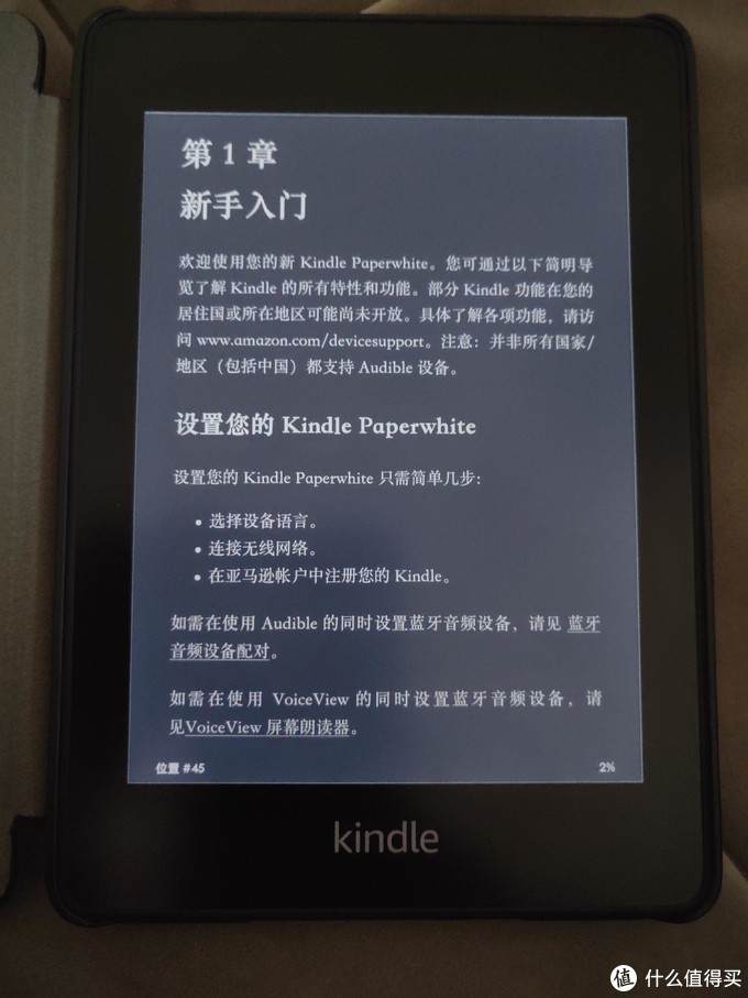 时隔6年kindle Paperwhite 4 能否再让我遗忘 电子书阅读器 什么值得买