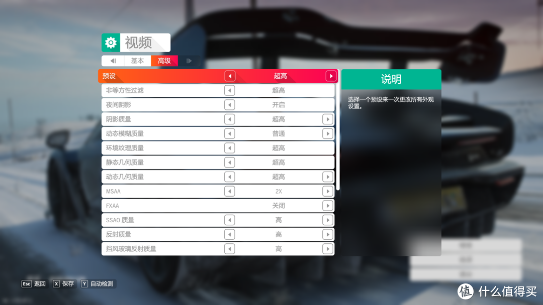 【这是测评】DLSS？光线追踪？我全都要！七彩虹iGame RTX 2080 Vulcan X OC上机体验