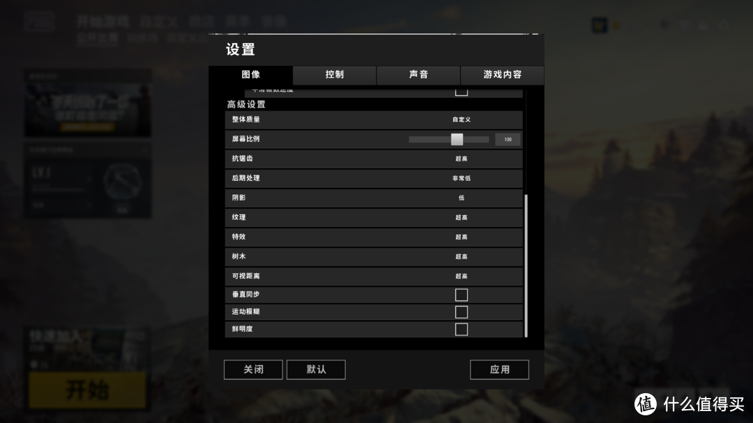 【这是测评】DLSS？光线追踪？我全都要！七彩虹iGame RTX 2080 Vulcan X OC上机体验