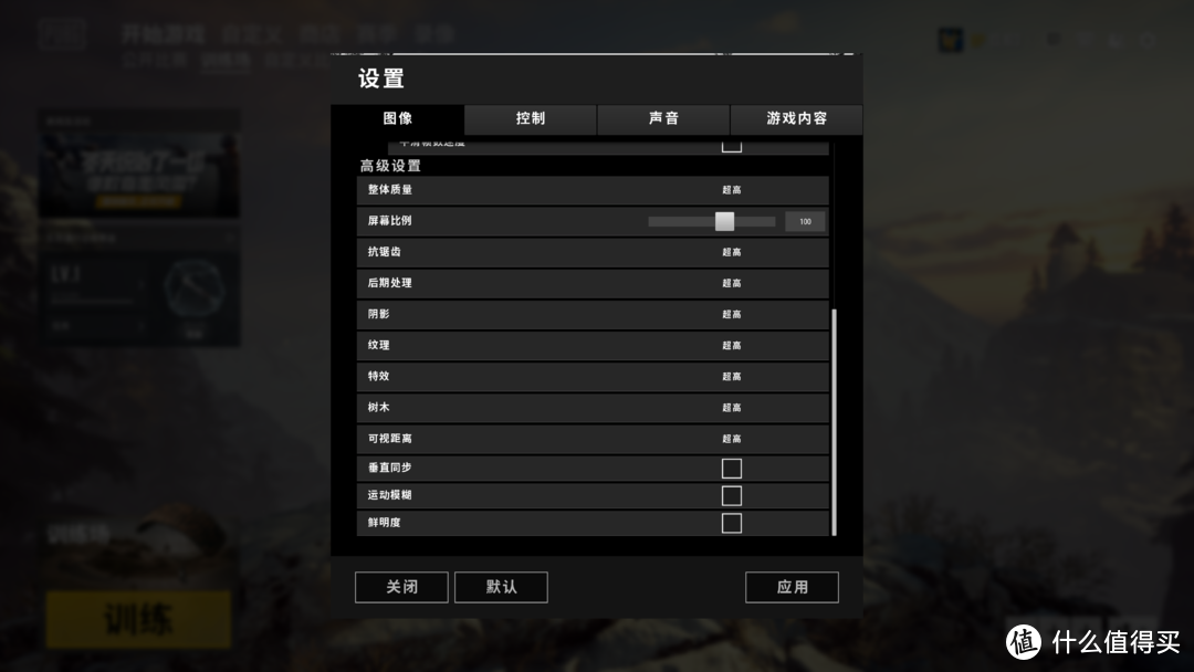 【这是测评】DLSS？光线追踪？我全都要！七彩虹iGame RTX 2080 Vulcan X OC上机体验