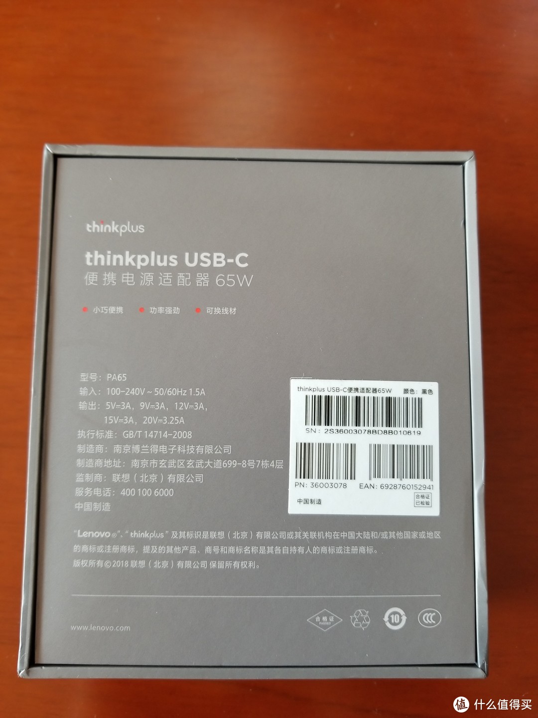 从此出门一根线？——thinkplus口红电源简评