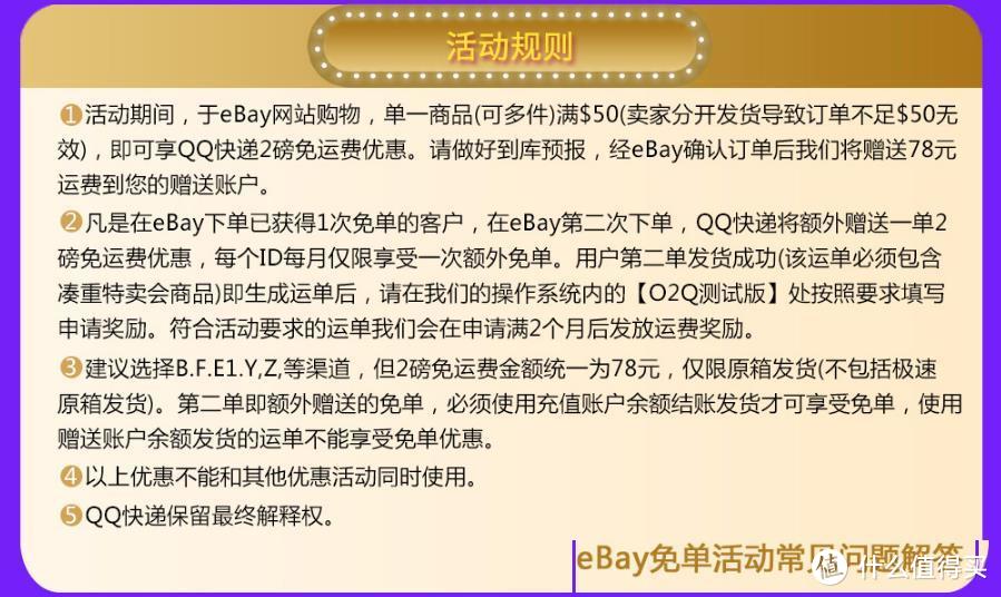 黑五付款，圣诞收货，3000+元美国Ebay上车苹果上代旗舰，开车记！