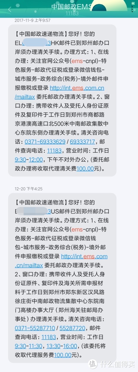 黑五付款，圣诞收货，3000+元美国Ebay上车苹果上代旗舰，开车记！