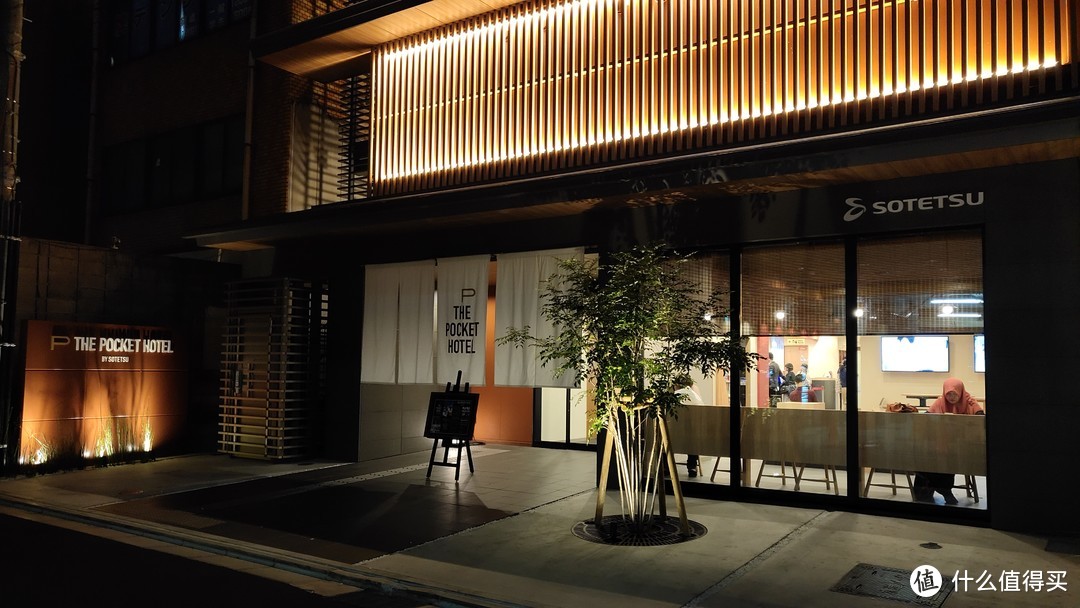 从心喜到惊喜—360°探秘京都口袋酒店