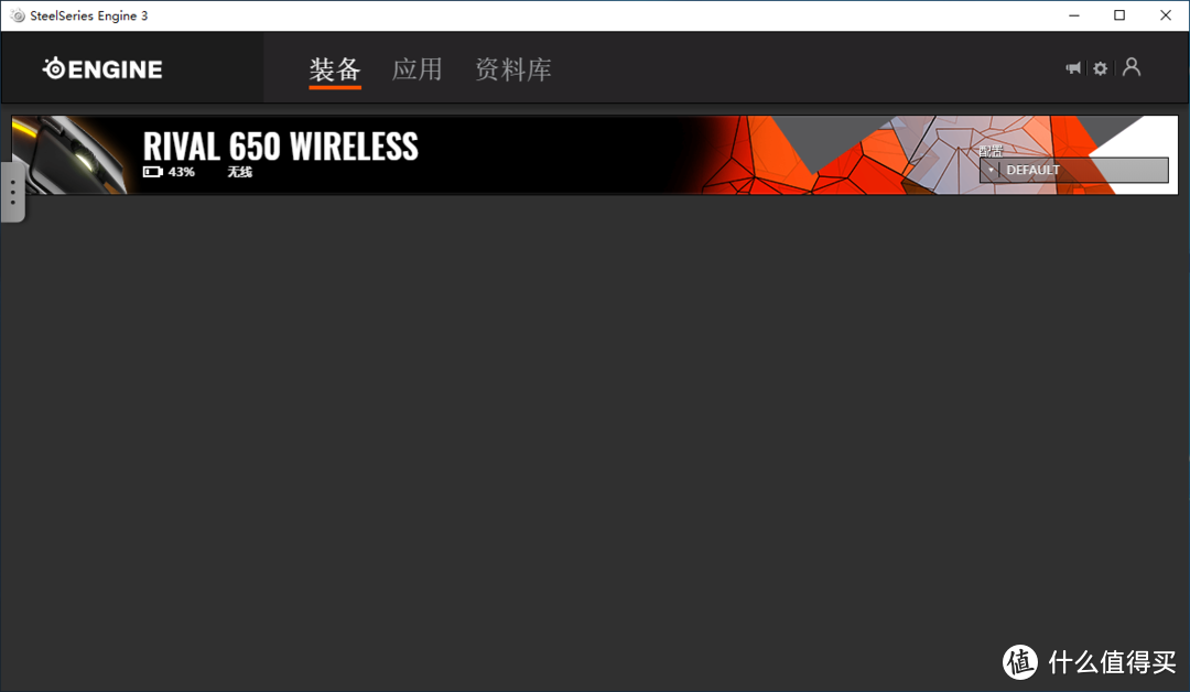 又精又准又沉稳，SteelSeries 赛睿 Rival 650 无线游戏鼠标评测