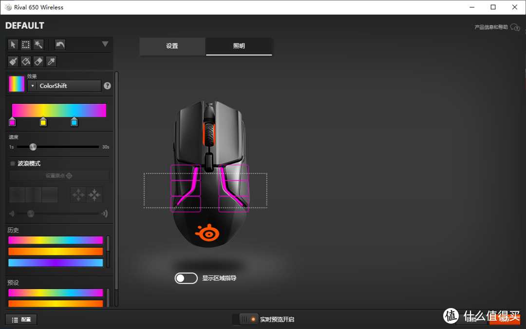 又精又准又沉稳，SteelSeries 赛睿 Rival 650 无线游戏鼠标评测