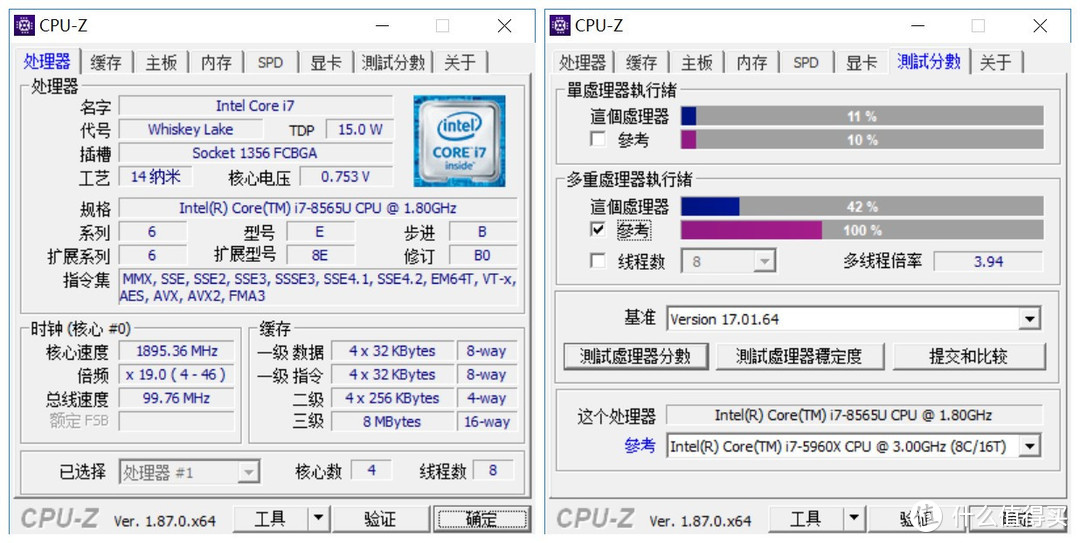 灵动不凡，耀你出色！ASUS 华硕灵耀U2轻薄笔记本评测