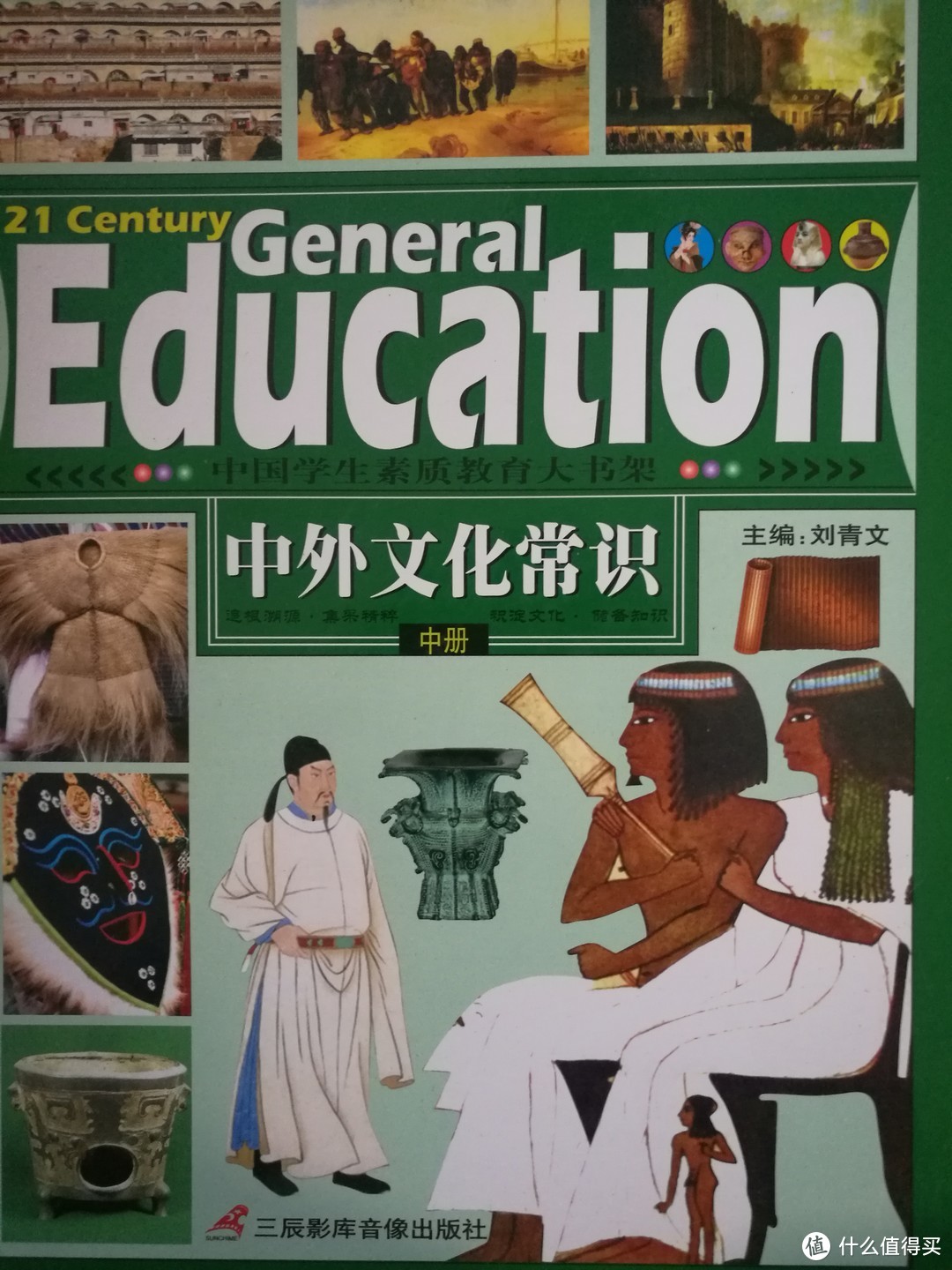 一年级小盆友读什么？—那些年我买过的童书们以及怀旧相关