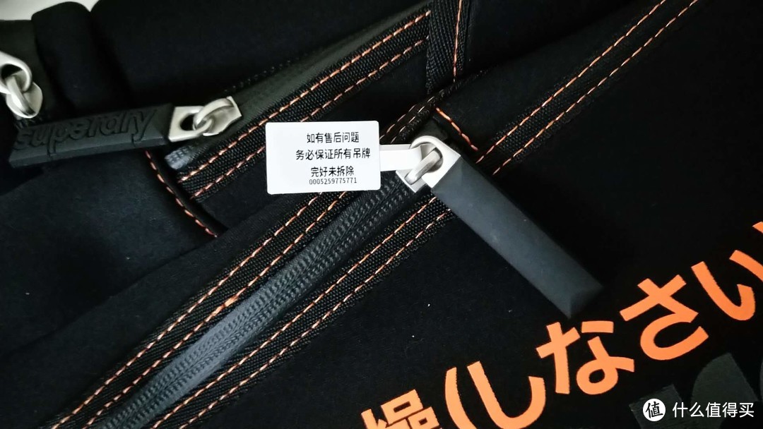 首晒：37图让你全方位了解 Superdry 极度干燥 NEOMIX TARP BACKPACK系列双肩包