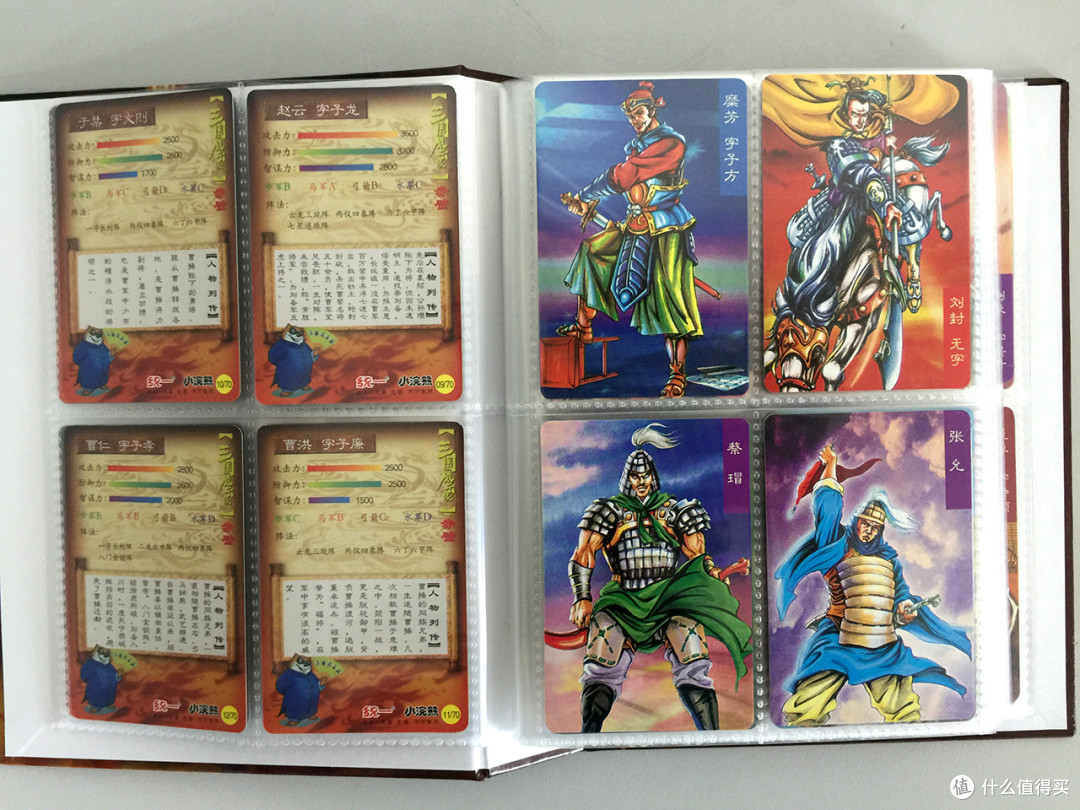 经典继续,小浣熊三国卡赏析,回忆童年谁才是三国无双?